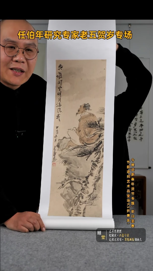 【闪购商品】国画道邦艺术馆 老五曹建涛 佳作