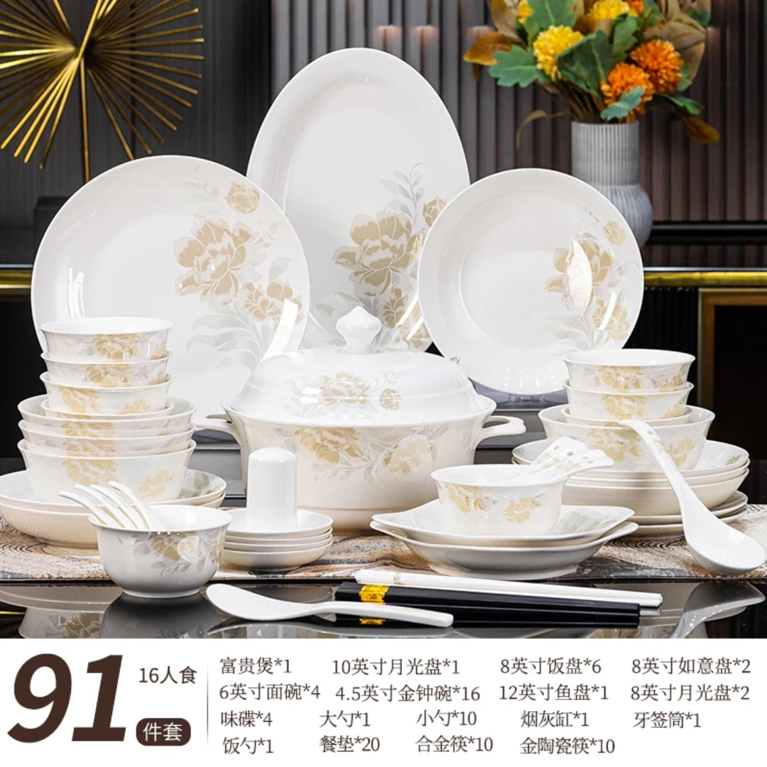 【工厂直发】清雅名媛91件套红色礼盒装