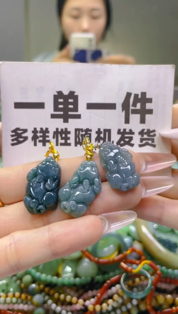 翡翠未镶嵌颈饰一单一个多样性随机发一件