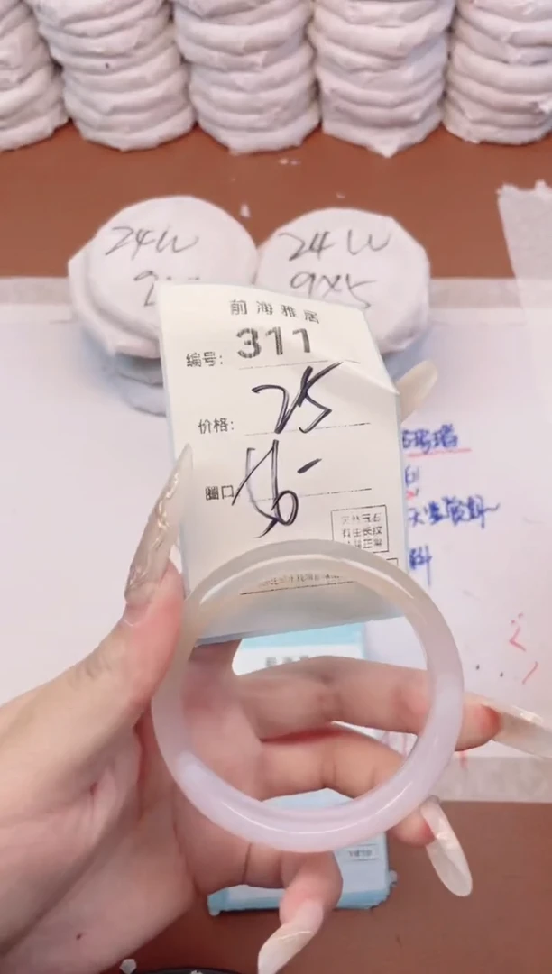 【闪购商品】玛瑙/玉髓手镯未镶嵌311
