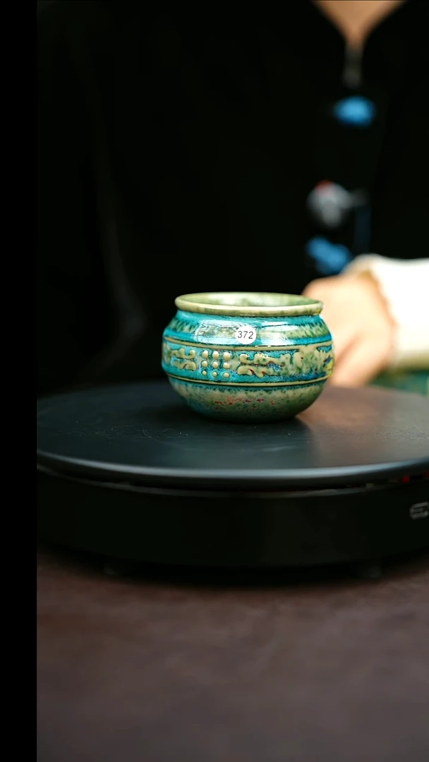 372#原矿钧瓷炉钧釉虎贲杯