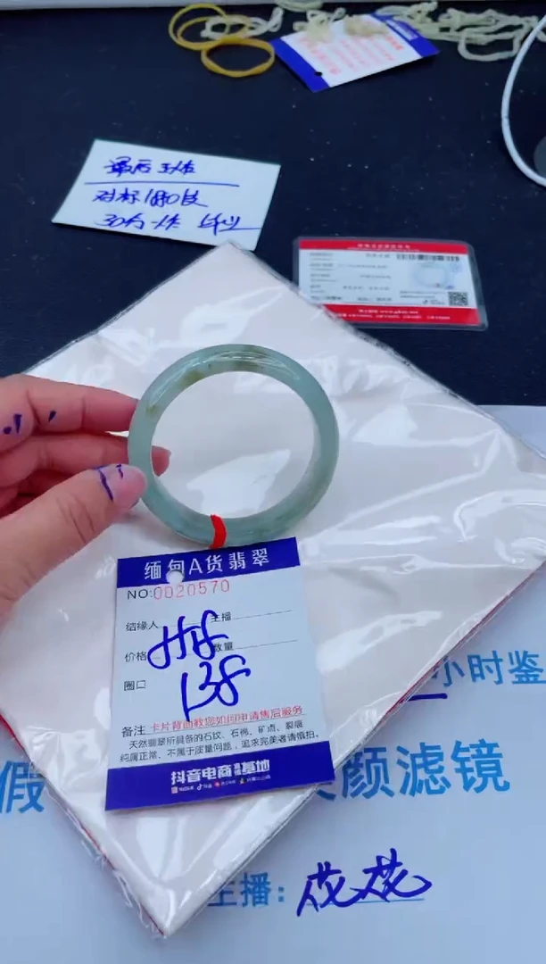 未镶嵌手镯翡翠0
