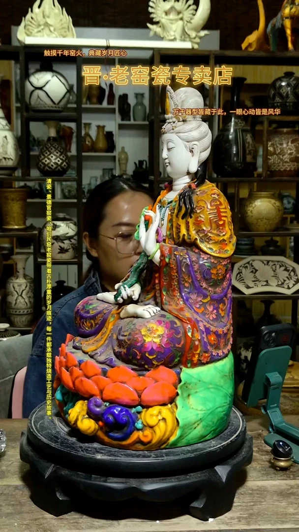 1w****u德化瓷掐丝珐琅彩造像，，，，，，