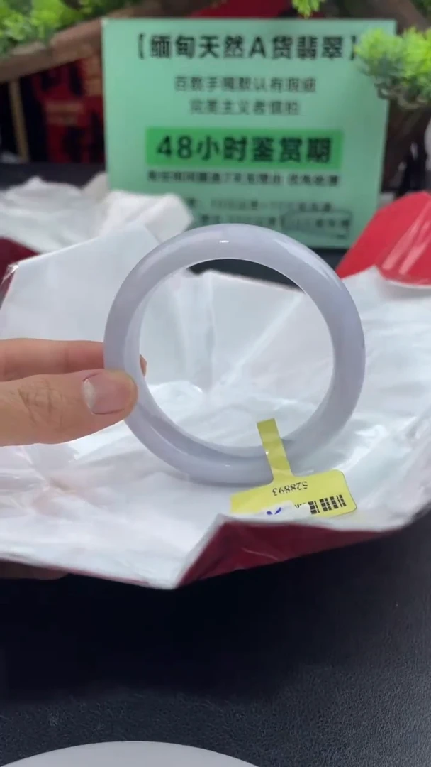 【闪购商品】翡翠手镯未镶嵌翡翠手镯15
