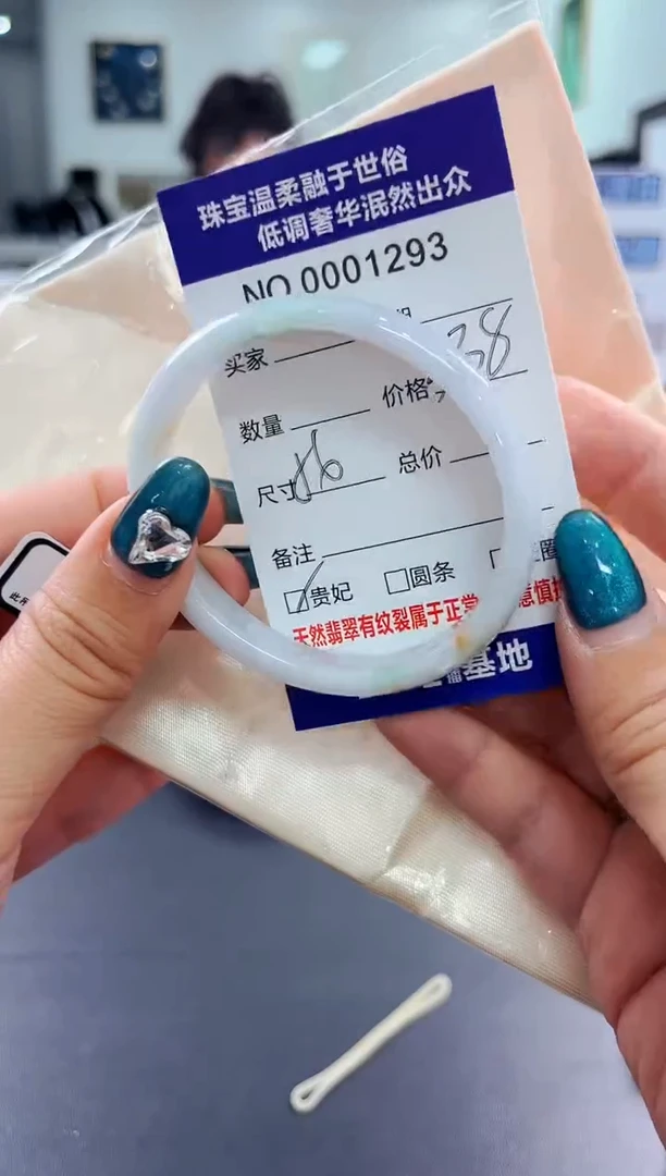 翡翠手镯未镶嵌天然缅甸A货翡翠
