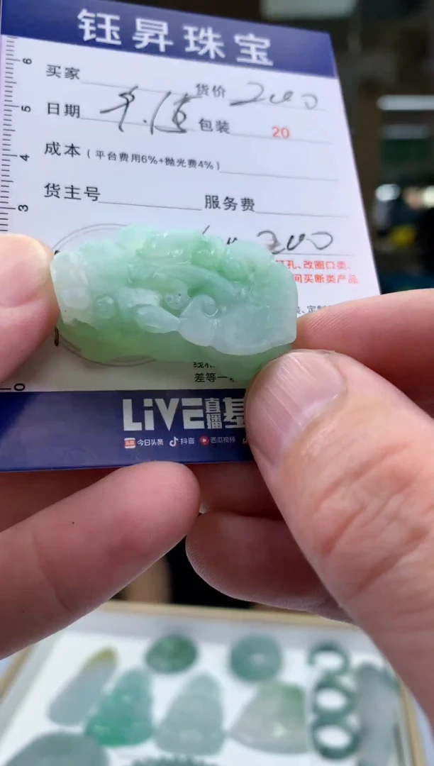 未镶嵌定制翡翠俗*貔貅吊坠