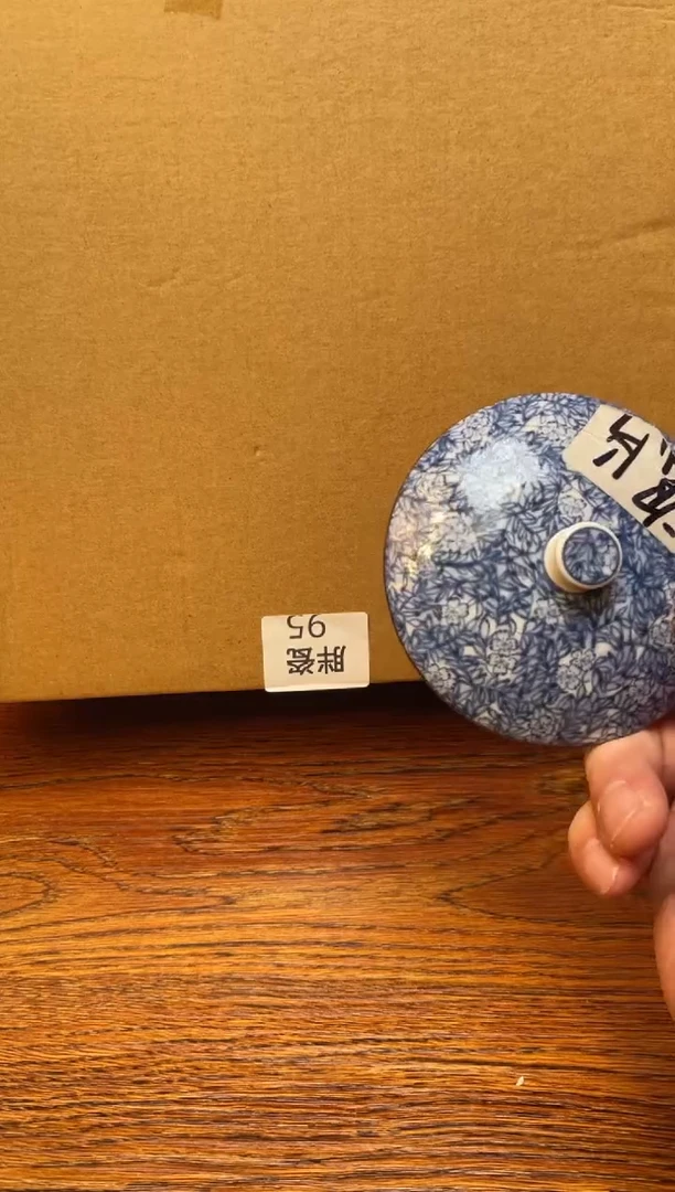 瓷片满20米包邮一单一付95