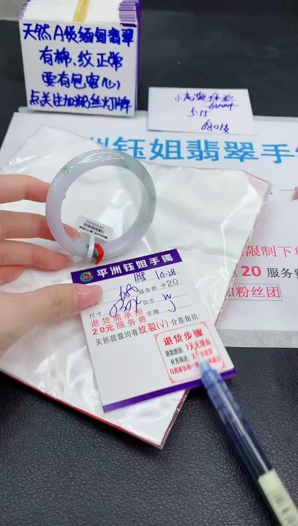 未镶嵌手镯翡翠111