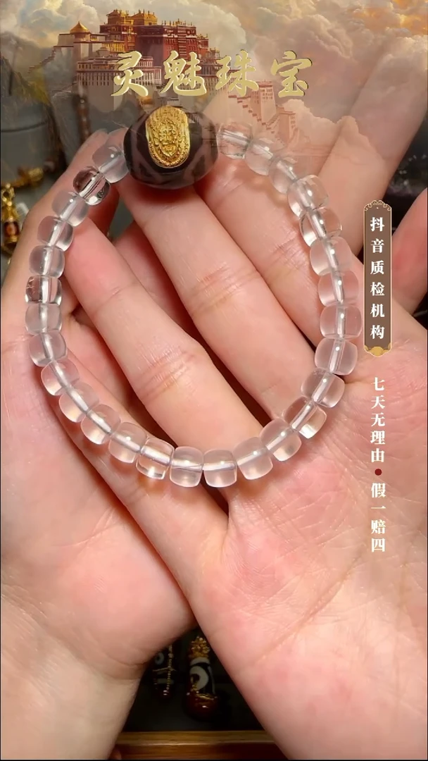 玛瑙/玉髓（覆膜）颈饰18K金镶嵌手串