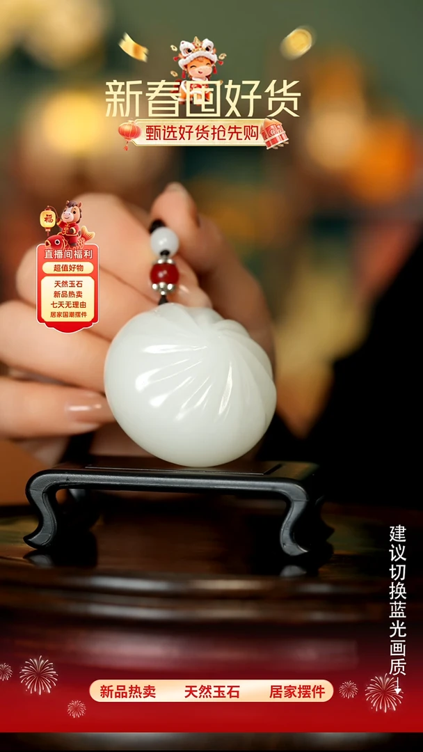 玉《蒸蒸日上小笼包》摆件