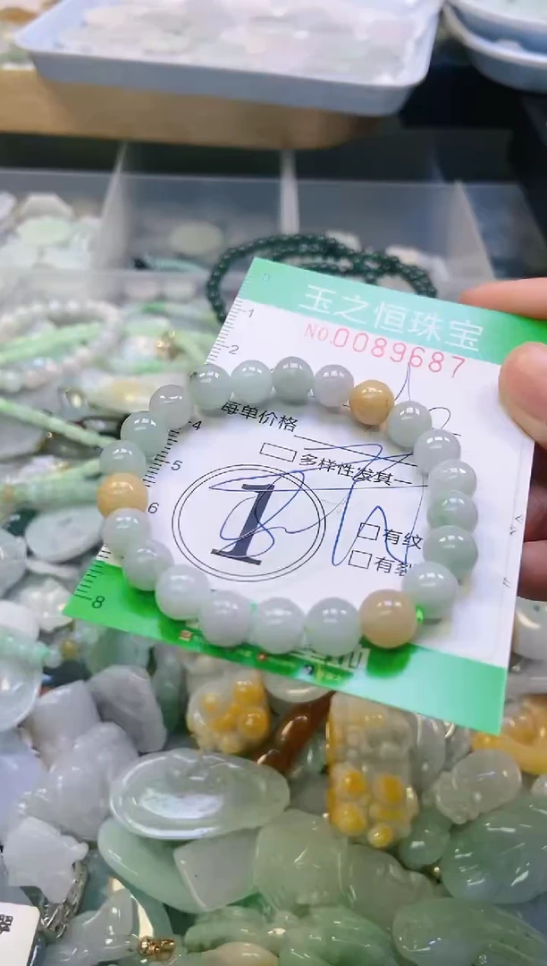 翡翠未镶嵌颈饰闪购0089687多样性发其一