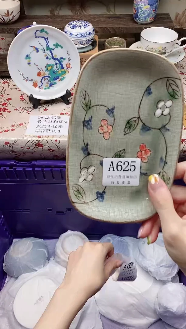 瓷片一**蟹     A625