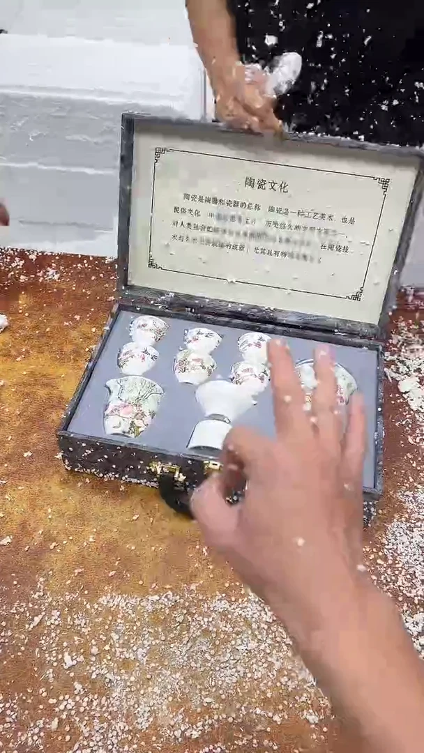 瓷片其他其他其他其他