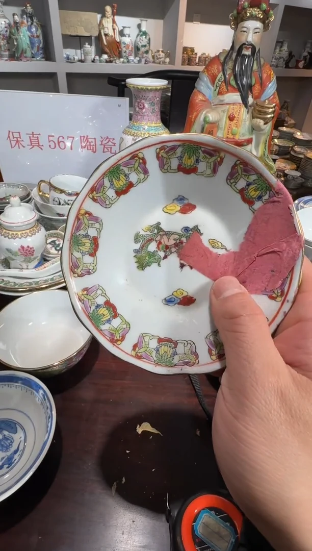 瓶567时期景德镇陶瓷碟
