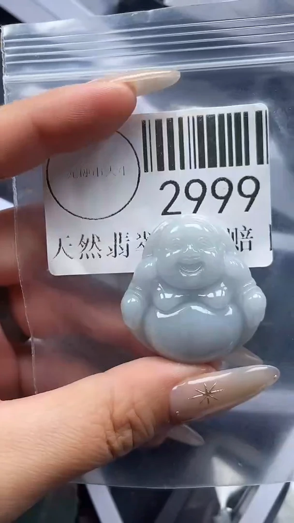 吊坠(不含链)未镶嵌翡翠2999