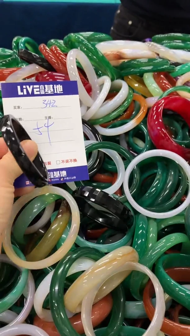 手镯玛瑙/玉髓未镶嵌342