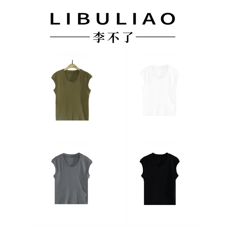【李不了】UA简约百搭背心女打底内搭纯棉打底背心女可外穿8061