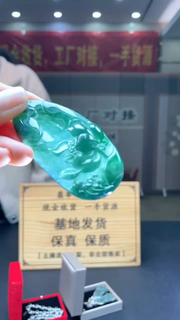 未镶嵌定制翡翠********378