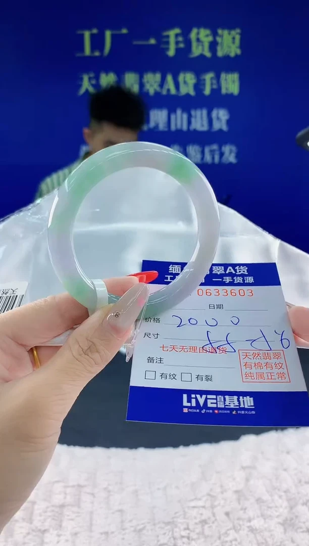 翡翠手镯未镶嵌03天然翡翠A货