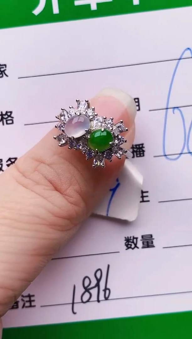 银S925镶嵌戒指翡翠1896