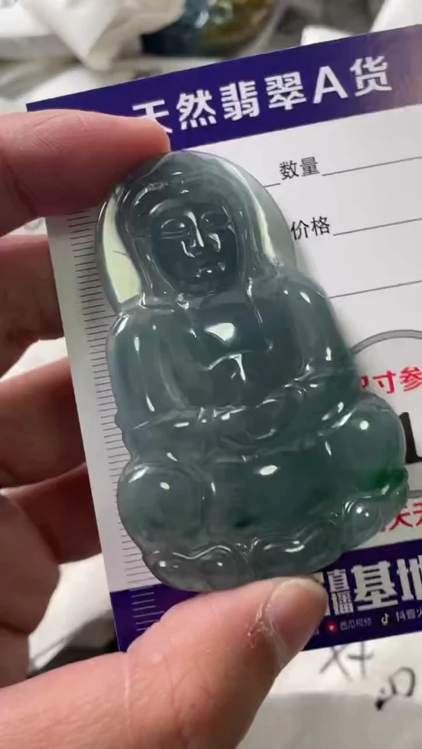 颈饰未镶嵌翡翠8