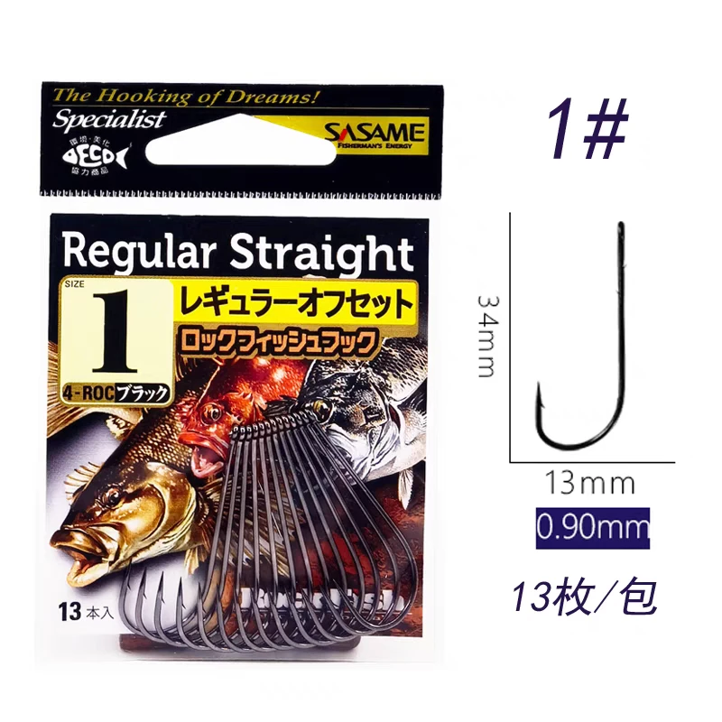 日本沙沙麦背刺直柄钩长柄钩黑坑鳜鱼鲈鱼软饵钩海鲈钩