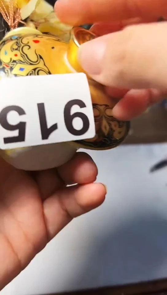 【闪购商品】915