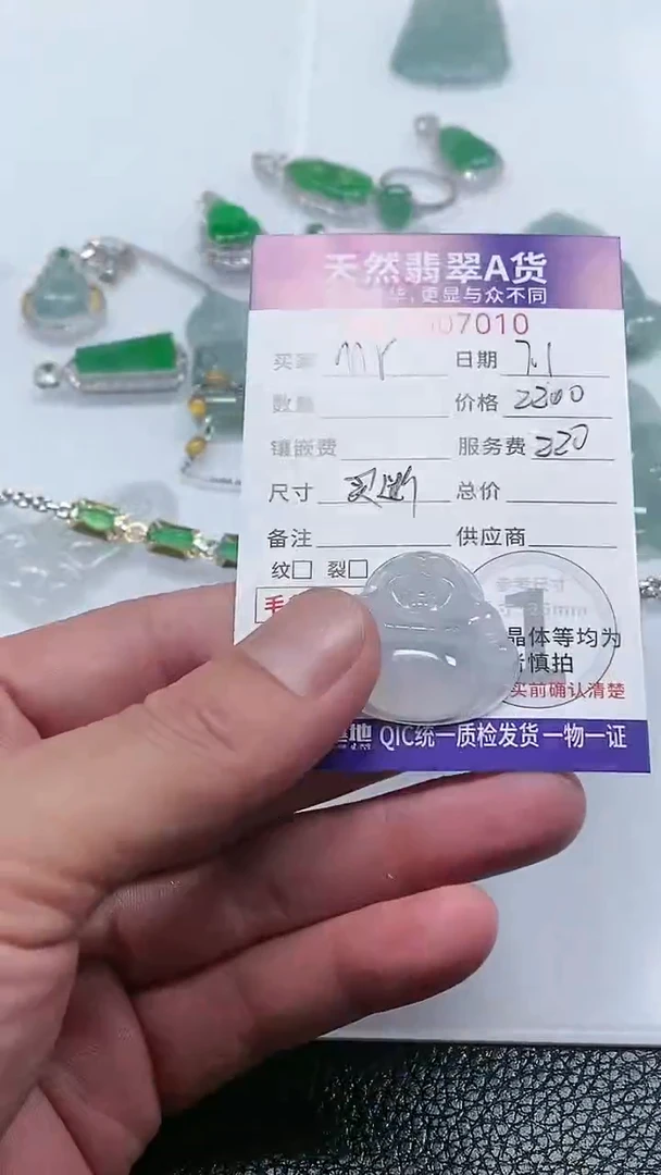 翡翠未镶嵌颈饰翡翠