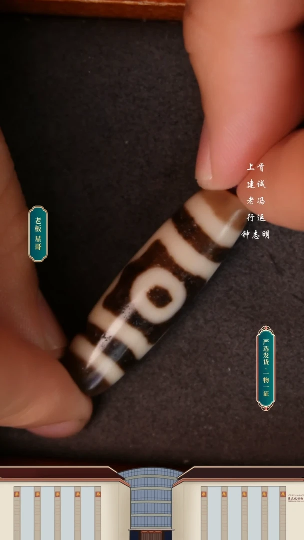 【闪购商品】玛瑙/玉髓颈饰未镶嵌老冯老料超顶宝盖三43.6*12.8