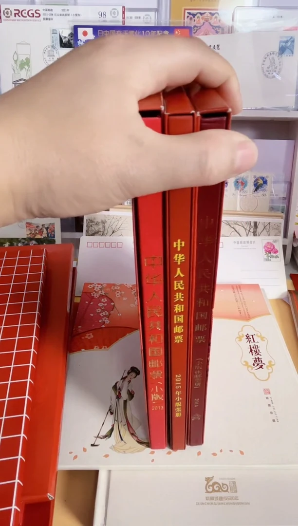 13-14-15 三个年份小版册 均价88