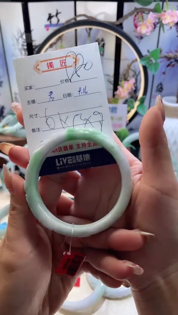 未镶嵌手镯翡翠3  翡翠手镯 61