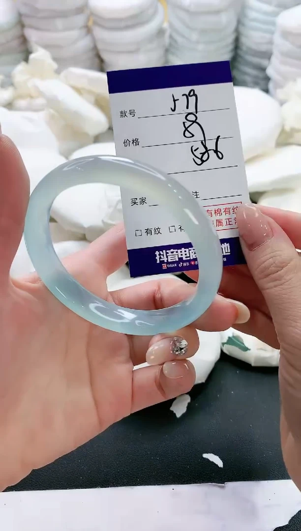 【闪购商品】玛瑙/玉髓手镯未镶嵌579