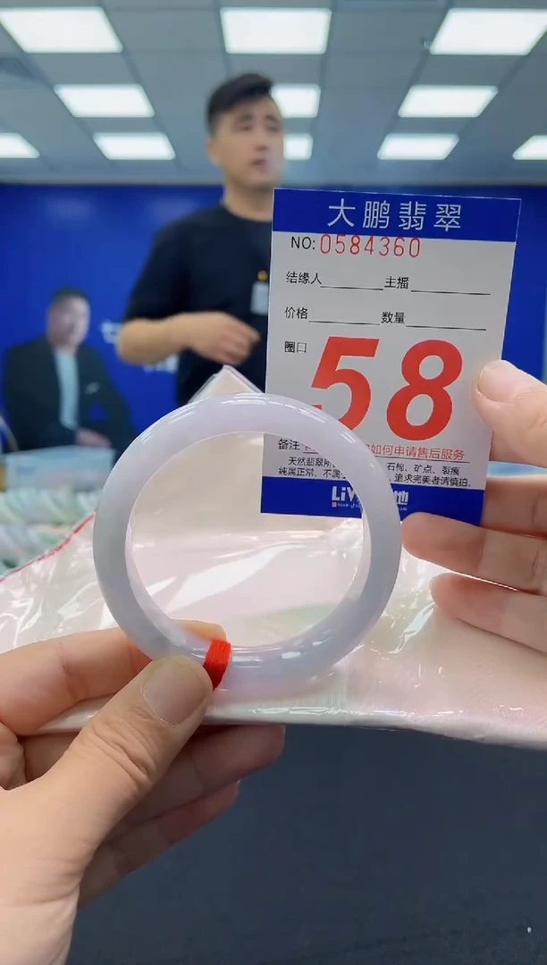 未镶嵌手镯翡翠 AAAAAAAAAA