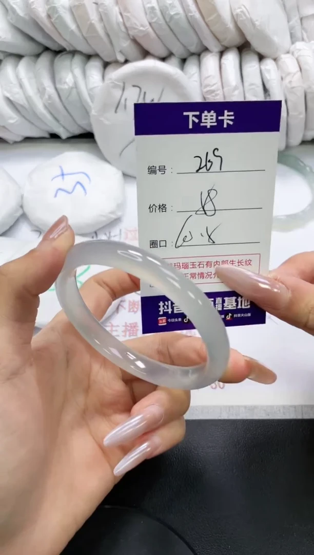 未镶嵌手镯玛瑙/玉髓269