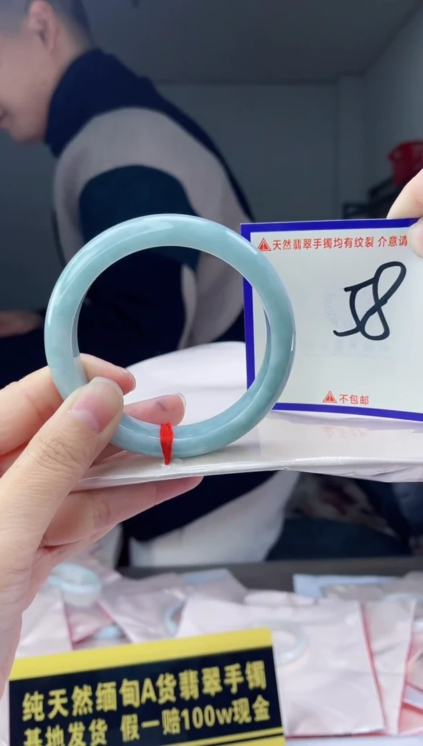 未镶嵌手镯翡翠我