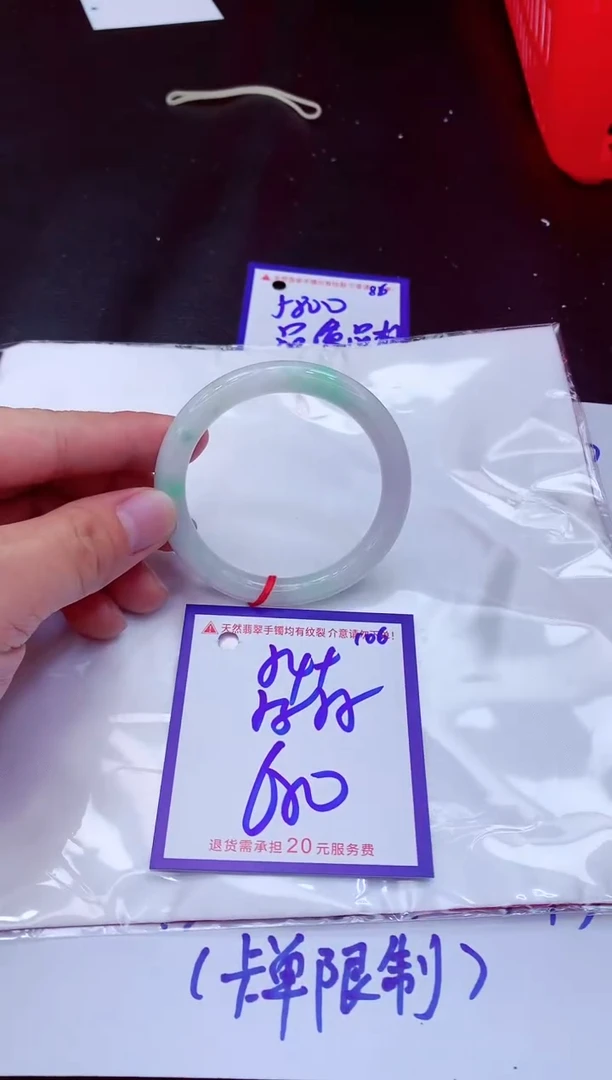 翡翠手镯未镶嵌11111111