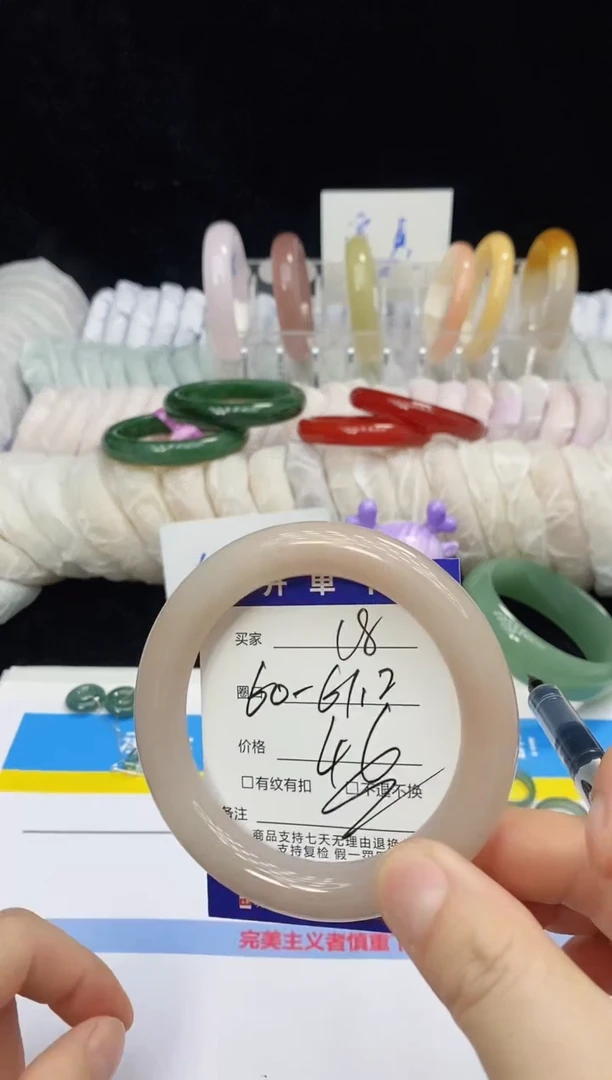 未镶嵌手镯石英质玉18