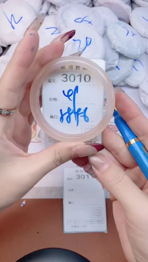 【闪购商品】玛瑙/玉髓手镯未镶嵌3010