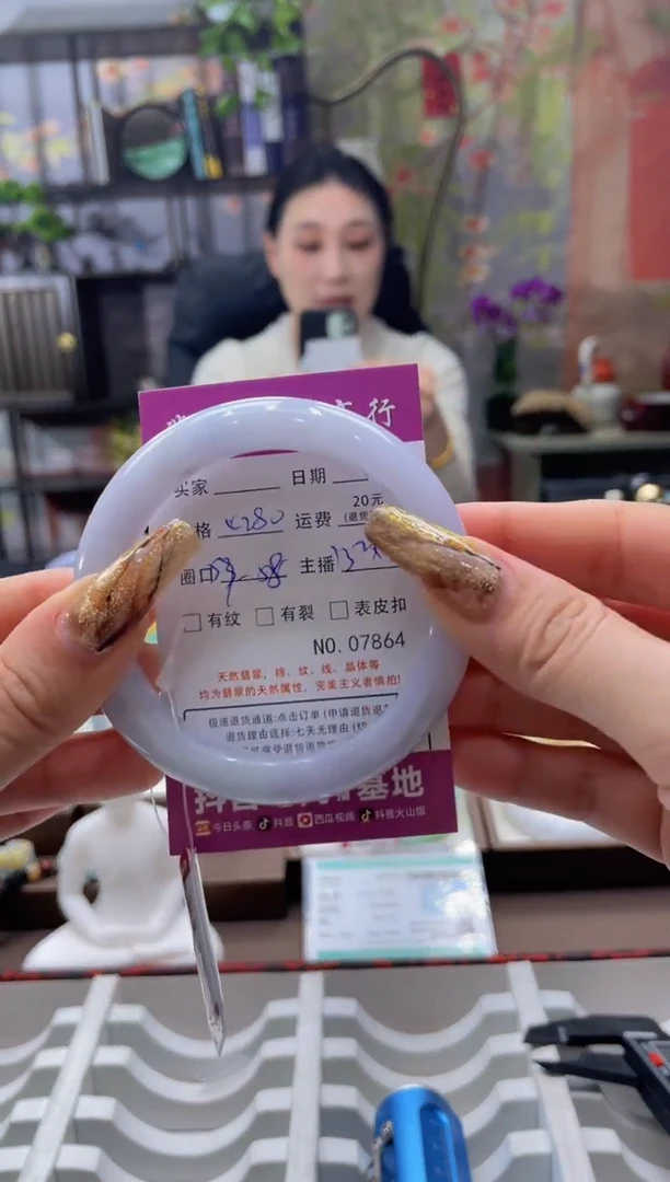 未镶嵌手镯翡翠7864****