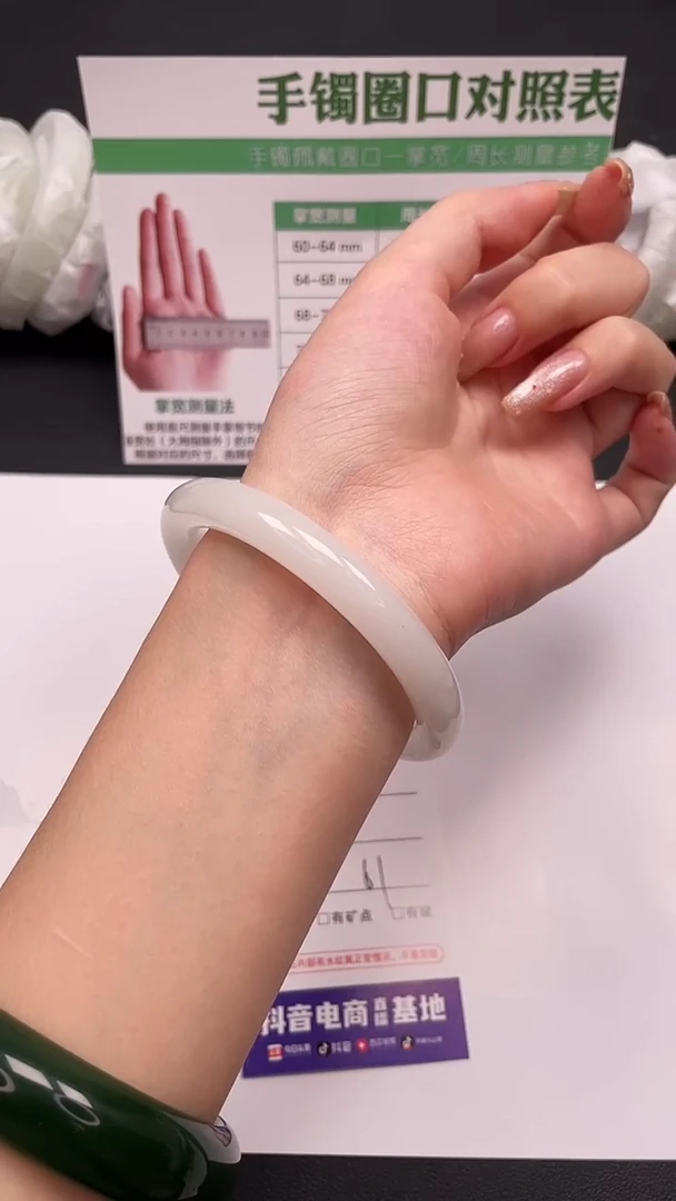 未镶嵌手镯石英质玉20-4-61