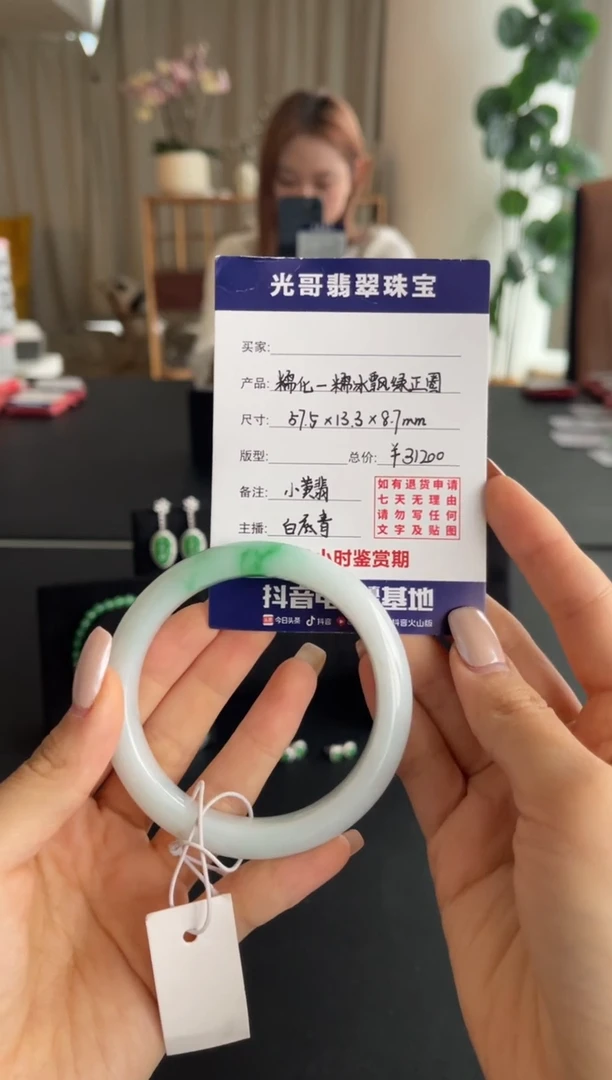 未镶嵌手镯翡翠光哥特推翡翠糯冰正圈手镯
