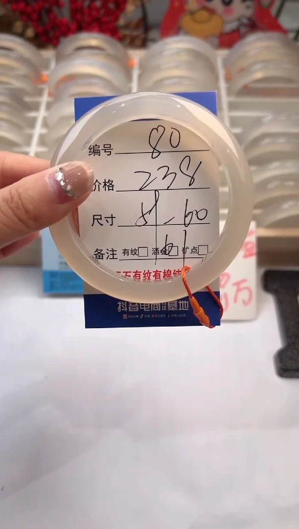 【闪购商品】玛瑙/玉髓手镯未镶嵌80-马橙绳-60