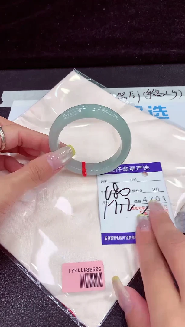 未镶嵌手镯翡翠111111111