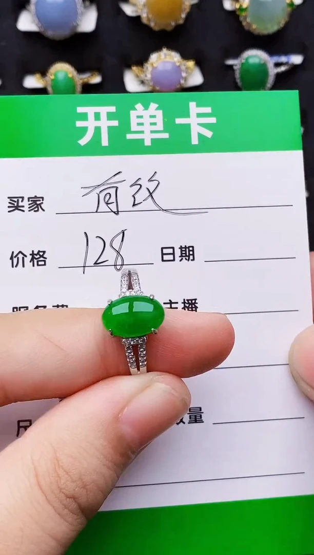 银S925镶嵌戒指翡翠2125