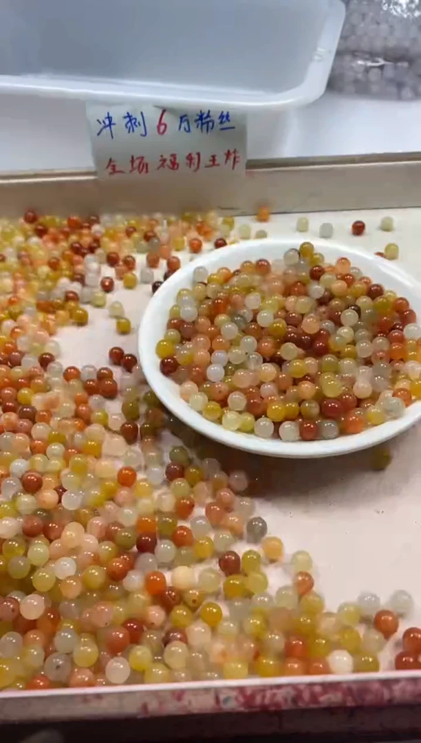 【闪购商品】玛瑙/玉髓颈饰未镶嵌w362三彩金丝6mm*100颗