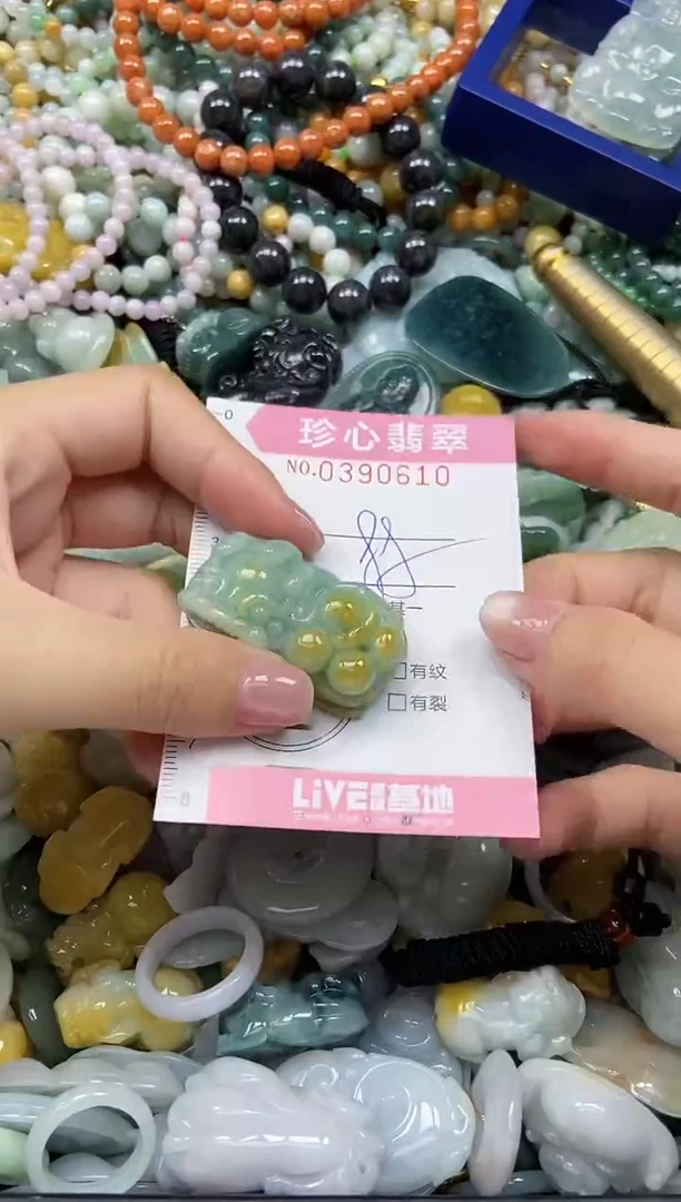 颈饰未镶嵌翡翠闪购0390610