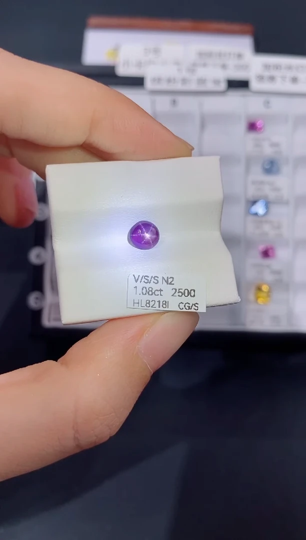 裸石星光蓝宝石1.08CT HL8218I CG/S