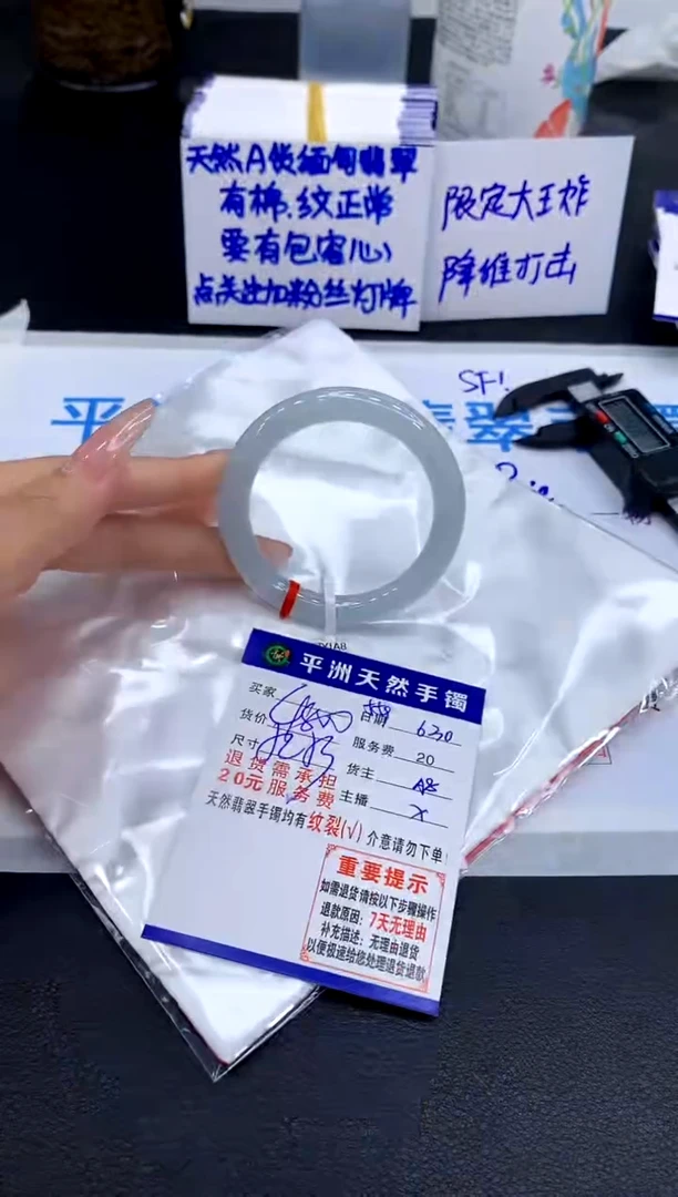 翡翠手镯未镶嵌11111111111111
