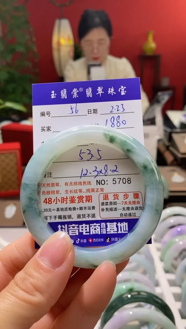 【闪购商品】翡翠手镯未镶嵌翡翠