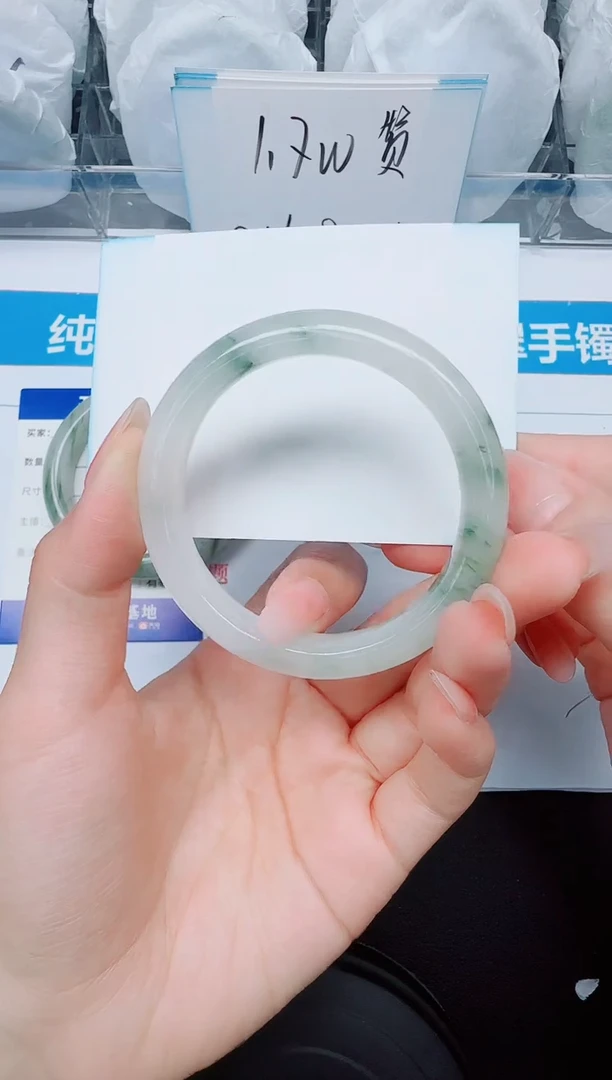 石英质玉手镯未镶嵌401/52.9